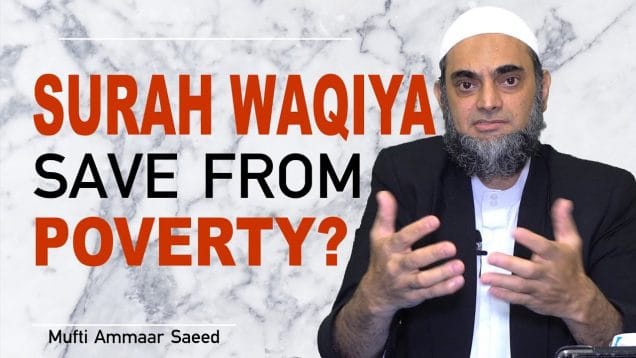 Recite Surah Waqiyah Every Night Protection From Poverty Dhaeef Hadith Not Authentic Ammaar Saeed