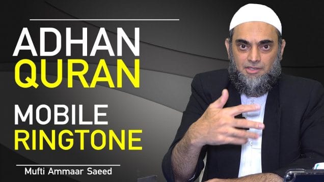 Adhan Ringtone In Mobile Is Allowed Music Phone Ring Nasheed Bell Naat Azan iPhone Tone Ammaar Saeed