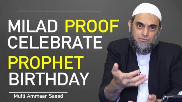 Celebrate Eid Milad Un Nabi Mawlid Proof Prophet PBUH Celebrated His Birthday Ammaar Saeed