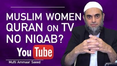 Muslim Women Recite Quran On YouTube Allowed No Niqab Hijab Reciting Nasheed Naat Ammaar Saeed